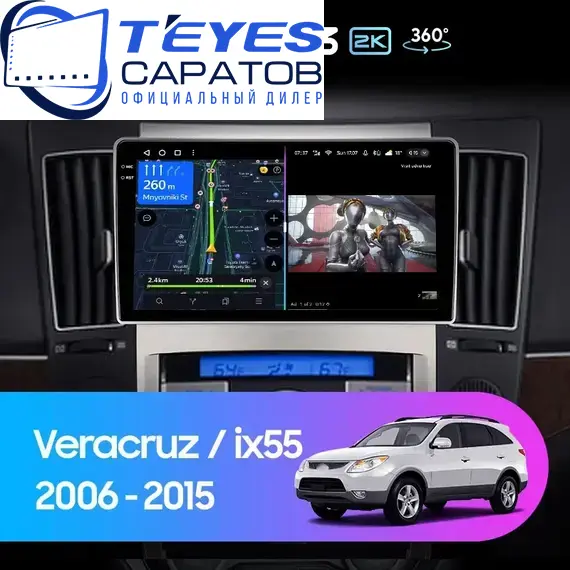 Штатная магнитола TEYES CC3 2K 360 6/128 9.5" для Hyundai Veracruz 2006-2015