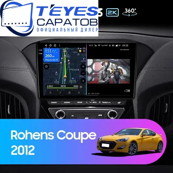 Штатная магнитола TEYES CC3 2K 360 6/128 9.5" для Hyundai Genesis 2008-2011 - комплектация [F3]