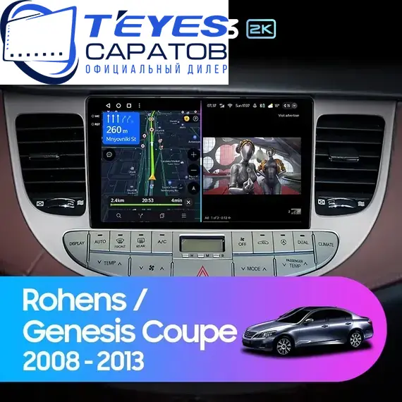 Штатная магнитола TEYES CC3 2K 6/128 9.5" для Hyundai Genesis 2008-2011 - комплектация [F2]