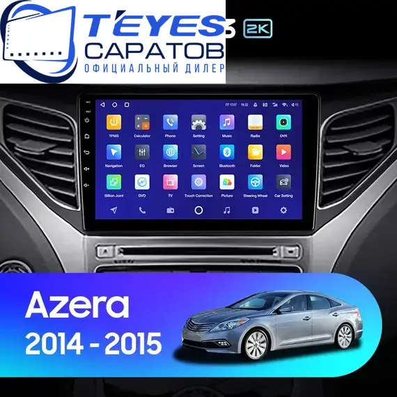 Штатная магнитола TEYES CC3 2K 6/128 9.5" для Hyundai Azera 2014-2017