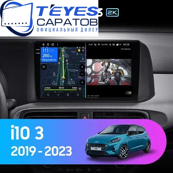 Штатная магнитола TEYES CC3 2K 6/128 9.5" для Hyundai i10 2019-2023