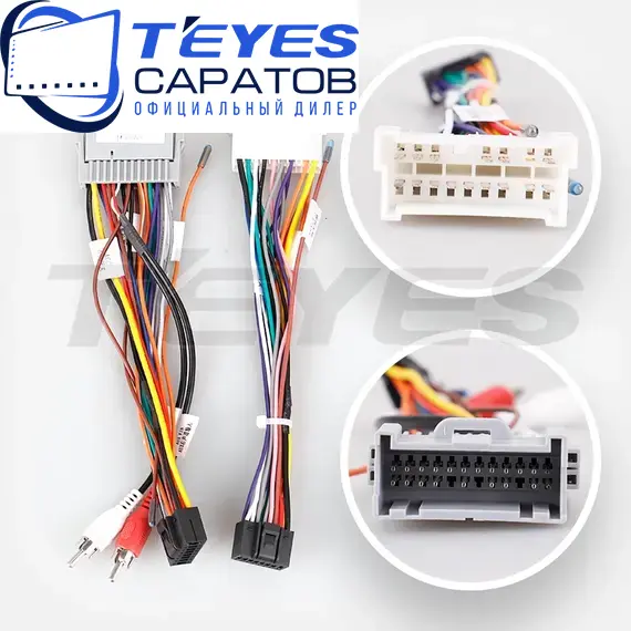 Штатная магнитола TEYES CC3 2K 360 6/128 9.5" для Hyundai Elantra 2003-2010 - комплектация [0 Din], изображение 7