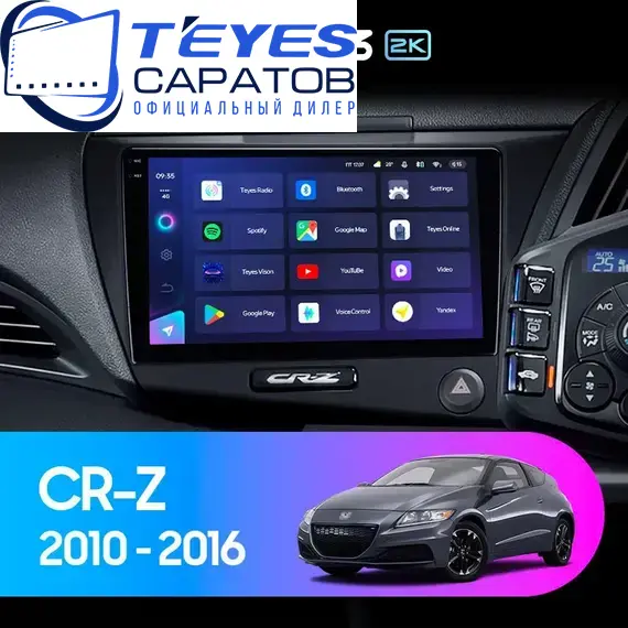 Штатная магнитола TEYES CC3 2K 6/128 9.5" для Hyundai i30 2017-2023