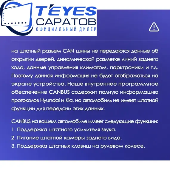 Штатная магнитола TEYES CC3 2K 360 6/128 10.36" для Hyundai Tucson 2009-2015 - комплектация [F1 A+B], изображение 8