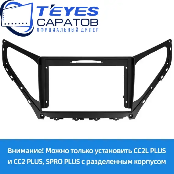 Штатная магнитола TEYES CC3 2K 6/128 9.5" для Hyundai Azera 2014-2017, изображение 6