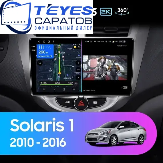 Штатная магнитола TEYES CC3 2K 360 6/128 9.5" для Hyundai Solaris 2010-2017 - комплектация [F1]