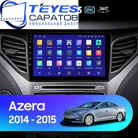 Штатная магнитола TEYES CC3 2K 360 6/128 9.5" для Hyundai Azera 2014-2017
