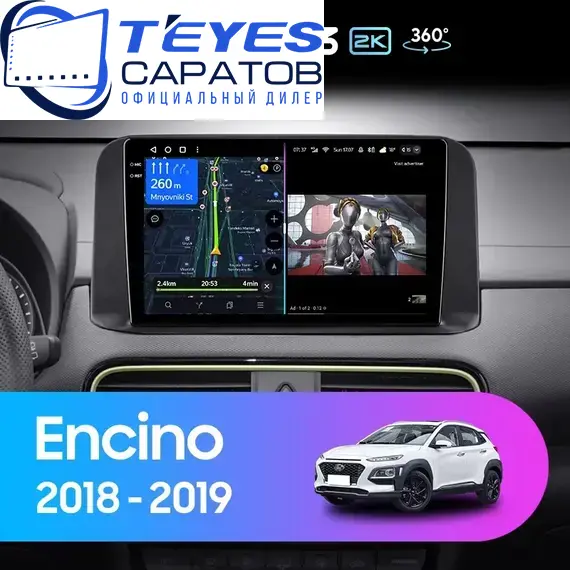 Штатная магнитола TEYES CC3 2K 360 6/128 10.36" для Hyundai Encino 2018-2023