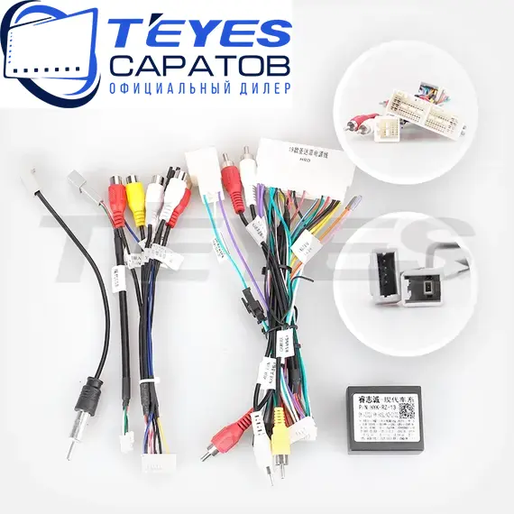 Штатная магнитола TEYES CC3 2K 360 6/128 10.36" для Hyundai Encino 2018-2023, изображение 7