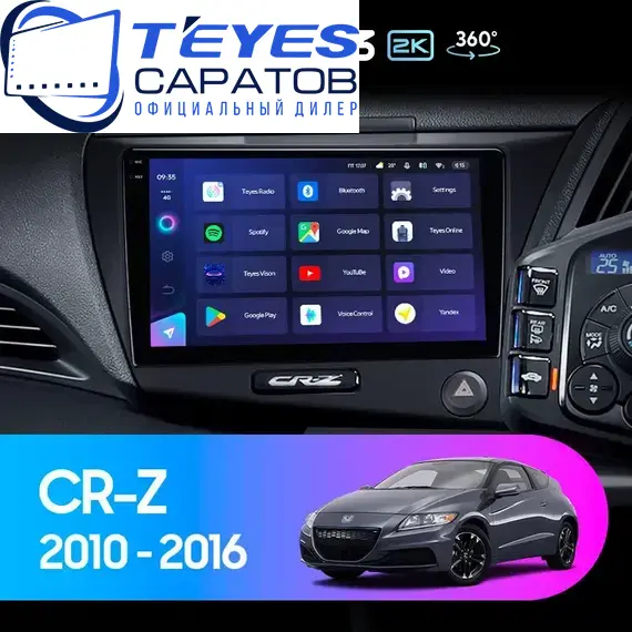 Штатная магнитола TEYES CC3 2K 360 6/128 9.5" для Hyundai i30 2017-2023