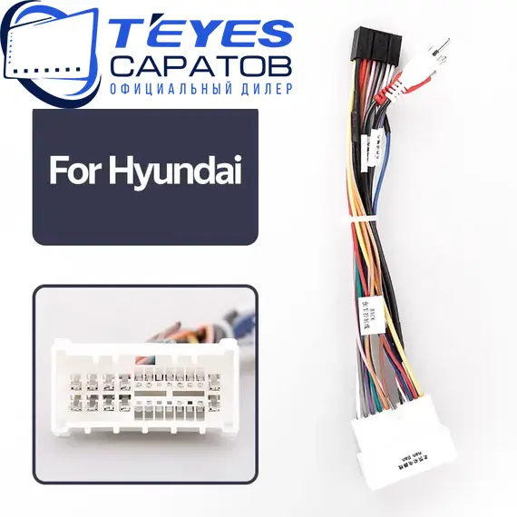 Штатная магнитола TEYES CC3 2K 360 6/128 10.36" для Hyundai Tucson 2004-2011 - комплектация [F1], изображение 7