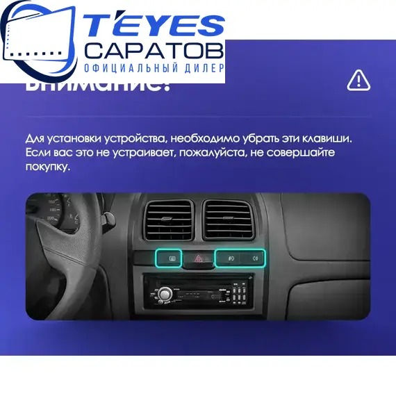Штатная магнитола TEYES CC3 2K 360 6/128 9.5" для Hyundai Accent 1999-2012 - комплектация [F1], изображение 8