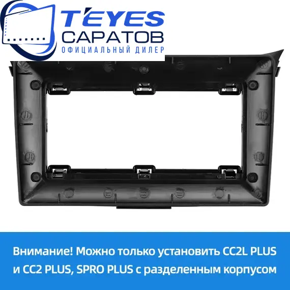 Штатная магнитола TEYES CC3 2K 360 6/128 9.5" для Hyundai i30 2012-2017, изображение 6