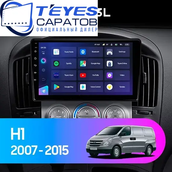 Штатная магнитола TEYES CC3L 4/32 9" для Hyundai H-1 2007-2015 - комплектация [F1]