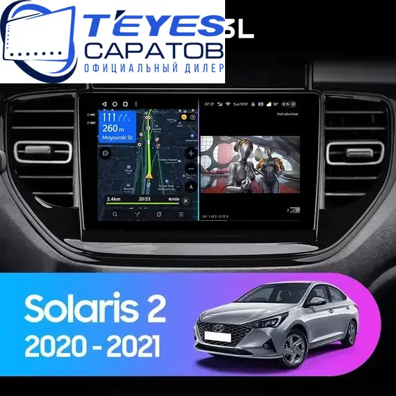 Штатная магнитола TEYES CC3L 4/32 9" для Hyundai Solaris 2020-2023