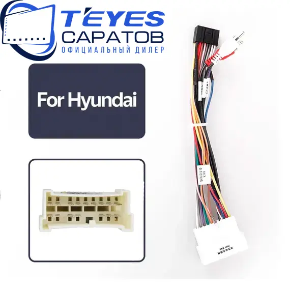Штатная магнитола TEYES CC3 2K 4/32 9.5" для Hyundai Tuscani 2001-2009, изображение 7