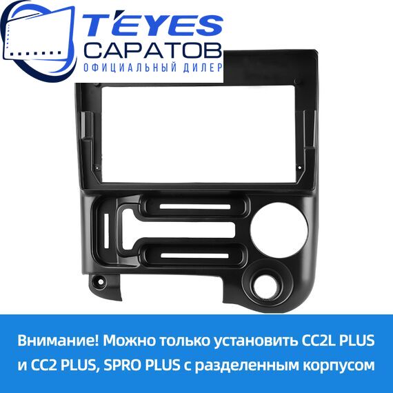 Штатная магнитола TEYES CC3 4/32 9" для Hyundai Santro 2003-2015, изображение 6