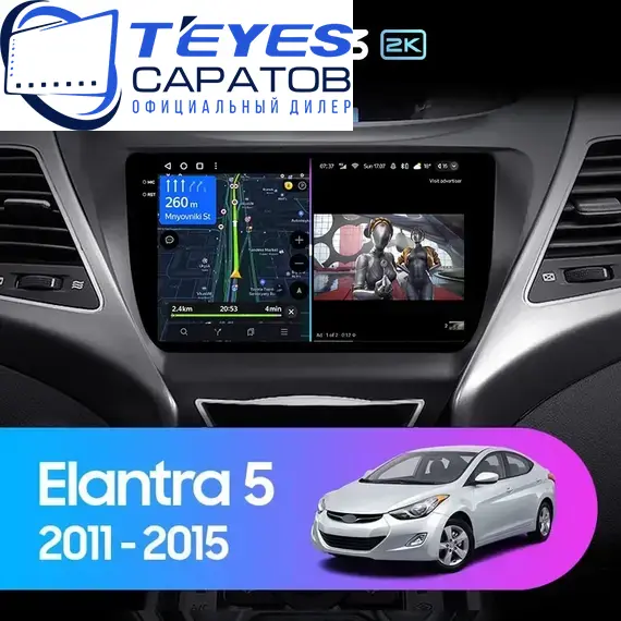 Штатная магнитола TEYES CC3 2K 4/32 9.5" для Hyundai Elantra 2010-2016 - комплектация [F2]