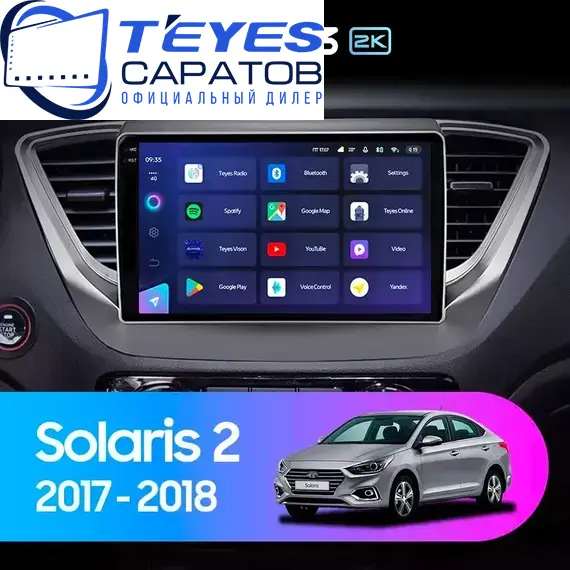Штатная магнитола TEYES CC3 2K 4/64 9.5" для Hyundai Solaris 2017-2020 - комплектация [F1 A]