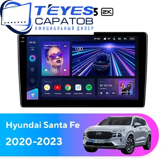 Штатная магнитола TEYES CC3 2K 4/32 10.36" для Hyundai Santa Fe 2020-2023 - комплектация [F2]