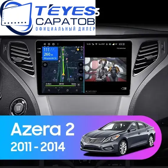 Штатная магнитола TEYES CC3 6/128 9" для Hyundai Azera 2011-2014