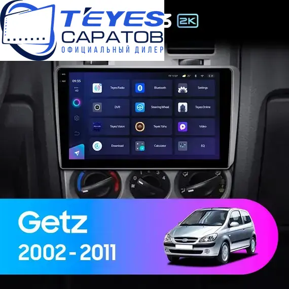 Штатная магнитола TEYES CC3 2K 4/64 9.5" для Hyundai Getz 2002-2005 - комплектация [F1]