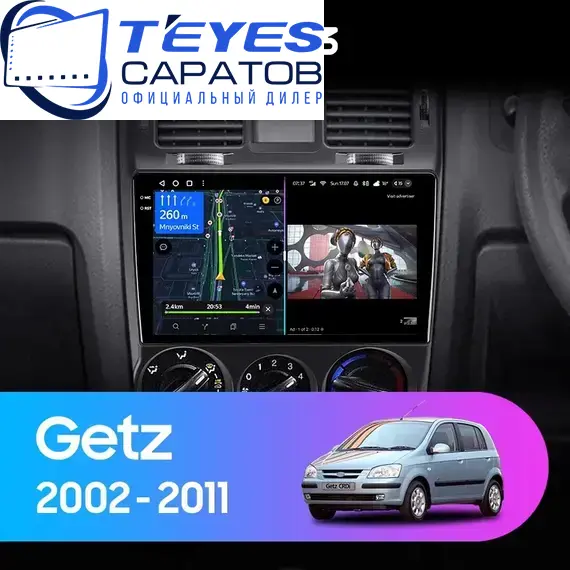 Штатная магнитола TEYES CC3 4/64 9" для Hyundai Getz 2002-2011 - комплектация [F3]