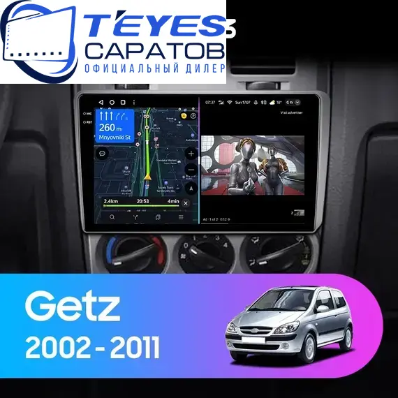 Штатная магнитола TEYES CC3 6/128 9" для Hyundai Getz 2002-2011 - комплектация [F2]
