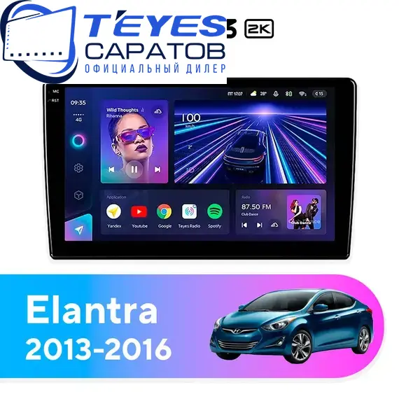 Штатная магнитола TEYES CC3 2K 4/32 9.5" для Hyundai Elantra 2013-2016 - комплектация [F3]