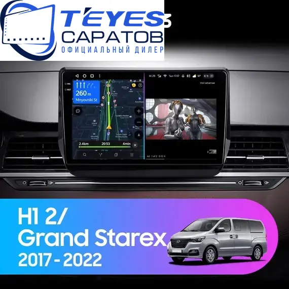 Штатная магнитола TEYES CC3 4/32 9" для Hyundai H-1 2015-2018 - комплектация [F2]