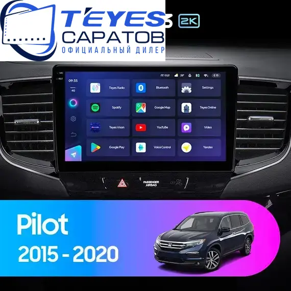 Штатная магнитола TEYES CC3 2K 4/64 9.5" для Hyundai i20 2008-2012
