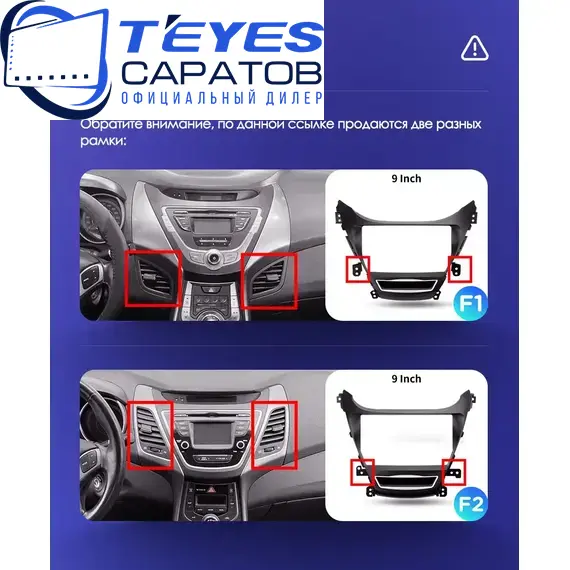 Штатная магнитола TEYES CC3 2K 4/32 9.5" для Hyundai Elantra 2015-2019 - комплектация [A], изображение 8