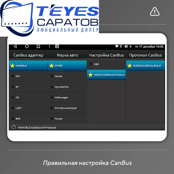 Штатная магнитола TEYES CC3 2K 4/32 9.5" для Hyundai Creta 2016-2020 - комплектация [F2], изображение 8