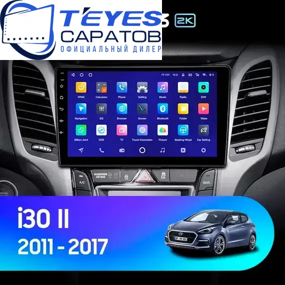 Штатная магнитола TEYES CC3 2K 4/64 9.5" для Hyundai i30 2012-2017