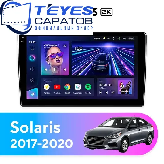 Штатная магнитола TEYES CC3 2K 4/64 9.5" для Hyundai Solaris 2017-2020 - комплектация [F2 A]