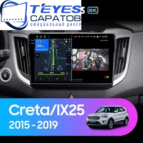 Штатная магнитола TEYES CC3 2K 4/64 9.5" для Hyundai Creta 2016-2020 - комплектация [F3]
