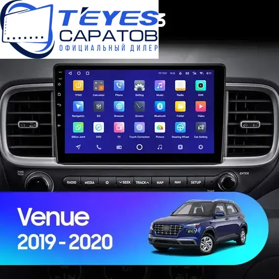 Штатная магнитола TEYES CC3 6/128 10.2" для Hyundai Venue 2019-2023 - комплектация [F1]