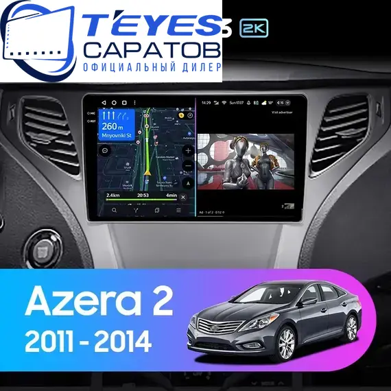 Штатная магнитола TEYES CC3 2K 6/128 9.5" для Hyundai Azera 2011-2014