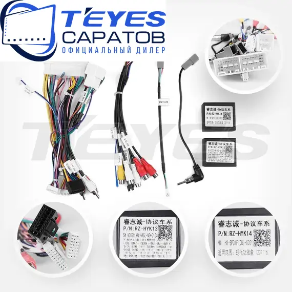 Штатная магнитола TEYES CC3 2K 4/64 9.5" для Hyundai Creta 2021-2023, изображение 7