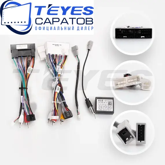Штатная магнитола TEYES CC3 2K 4/64 10.36" для Hyundai Creta 2021-2023 - комплектация [F2], изображение 7