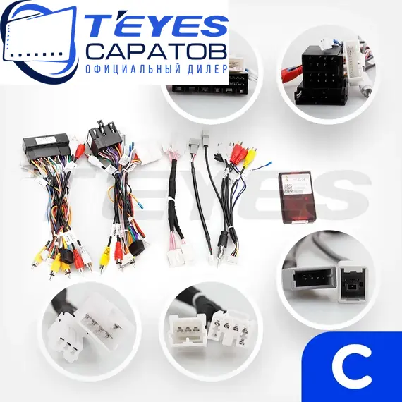 Штатная магнитола TEYES CC3 2K 360 6/128 10.36" для Hyundai Tucson 2009-2015 - комплектация [F1 C], изображение 7