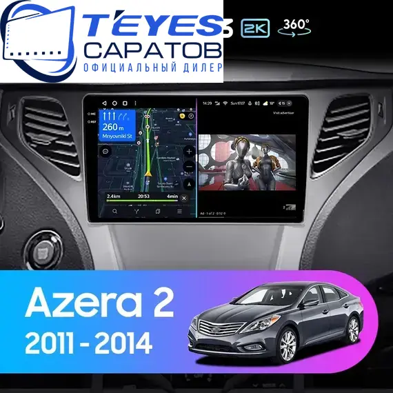 Штатная магнитола TEYES CC3 2K 360 6/128 9.5" для Hyundai Azera 2011-2014