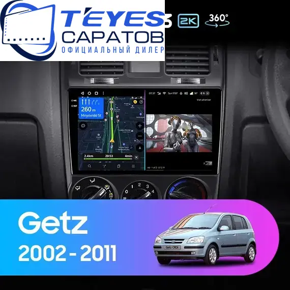 Штатная магнитола TEYES CC3 2K 360 6/128 9.5" для Hyundai Getz 2002-2011 - комплектация [F3]
