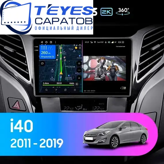 Штатная магнитола TEYES CC3 2K 360 6/128 9.5" для Hyundai i40 2011-2023