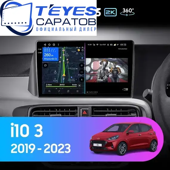 Штатная магнитола TEYES CC3 2K 360 6/128 10.36" для Hyundai i10 2019-2023
