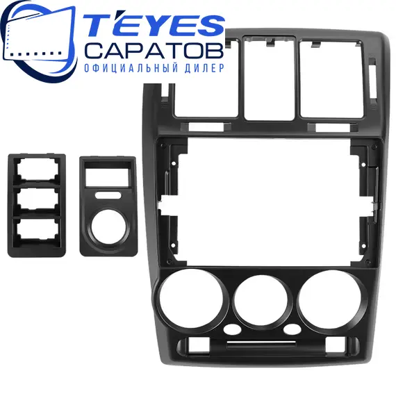 Штатная магнитола TEYES CC3 2K 360 6/128 9.5" для Hyundai Getz 2002-2011 - комплектация [F3], изображение 6