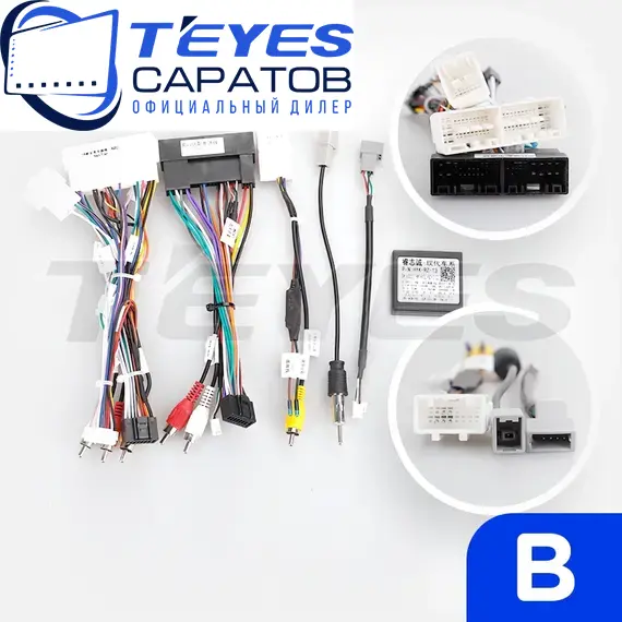 Штатная магнитола TEYES CC3 2K 360 6/128 9.5" для Hyundai Elantra 2015-2019 - комплектация [B], изображение 7