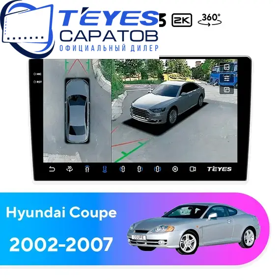 Штатная магнитола TEYES CC3 2K 360 6/128 9.5" для Hyundai Coupe 2002-2007
