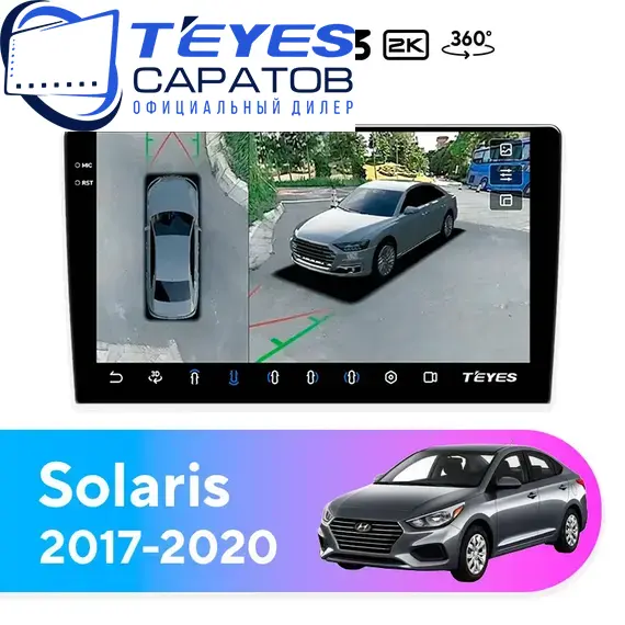 Штатная магнитола TEYES CC3 2K 360 6/128 9.5" для Hyundai Solaris 2017-2020 - комплектация [F2 A]