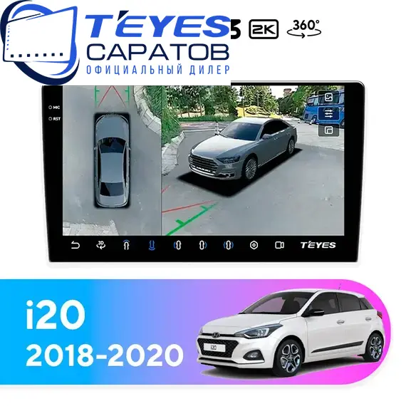 Штатная магнитола TEYES CC3 2K 360 6/128 9.5" для Hyundai i20 2018-2020
